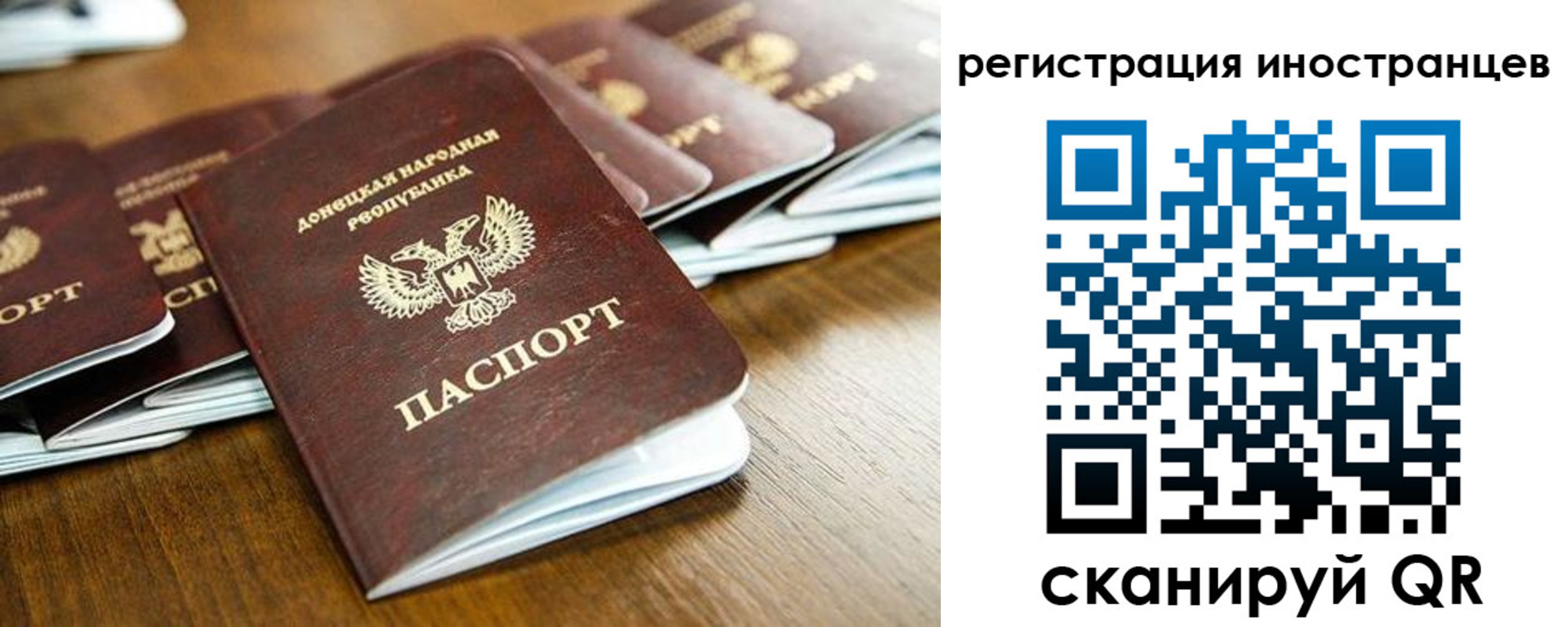 временная регистрация 2025 в Протвино