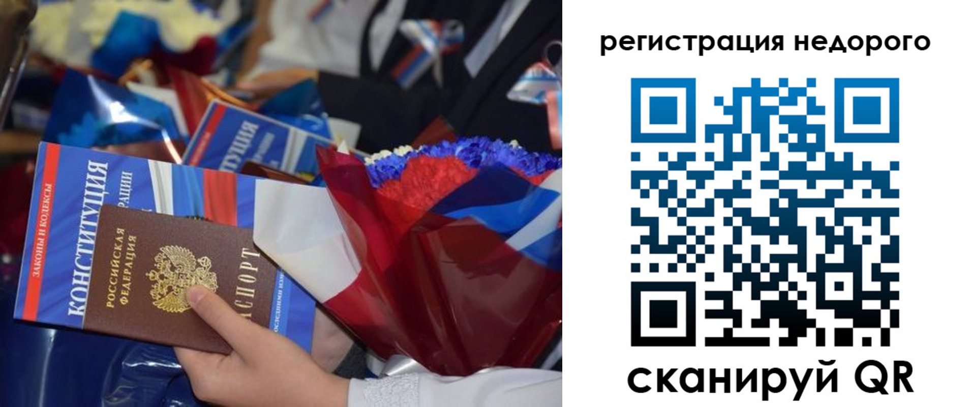 временная регистрация адрес в Протвино