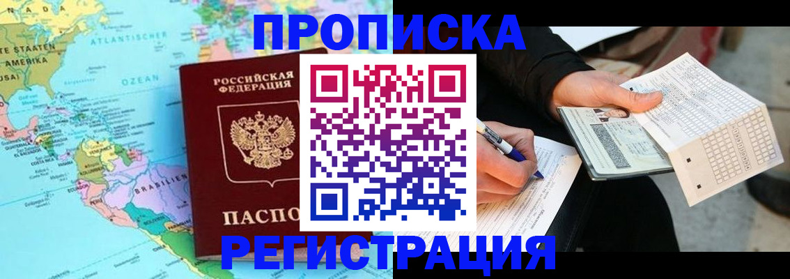 временная регистрация госуслуги в Протвино