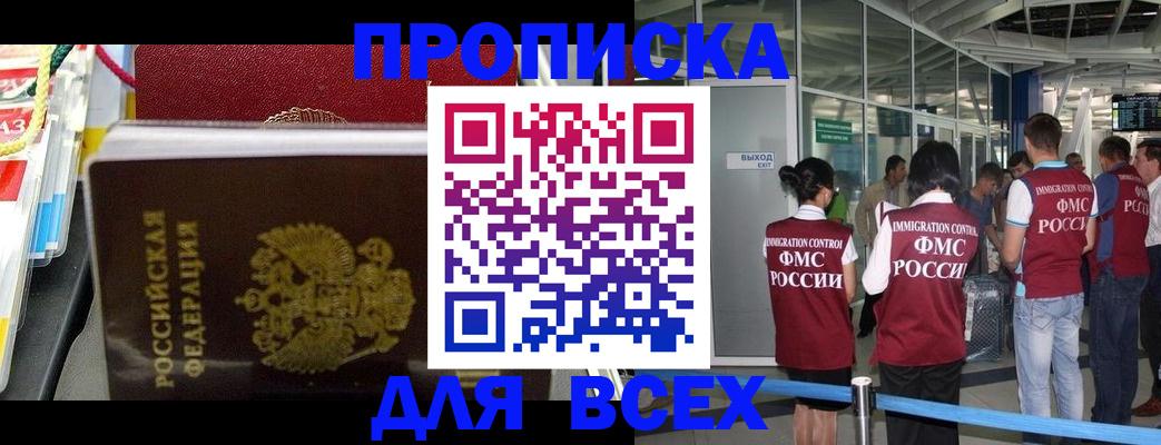 форма 3 в Протвино