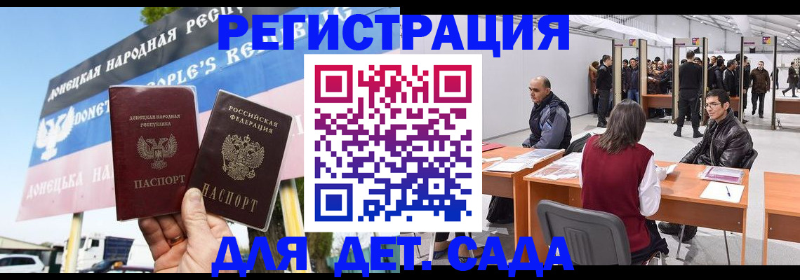 временная регистрация недорого в Протвино